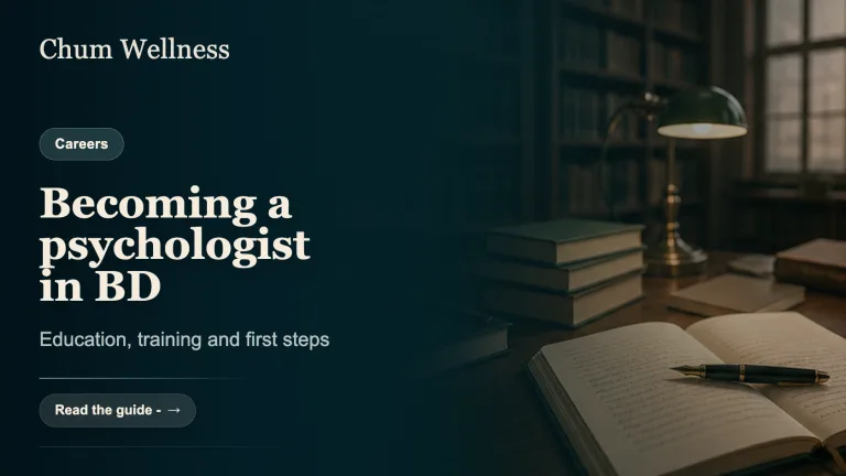 How to Become a Counselling Psychologist in Bangladesh (2026 Guide)